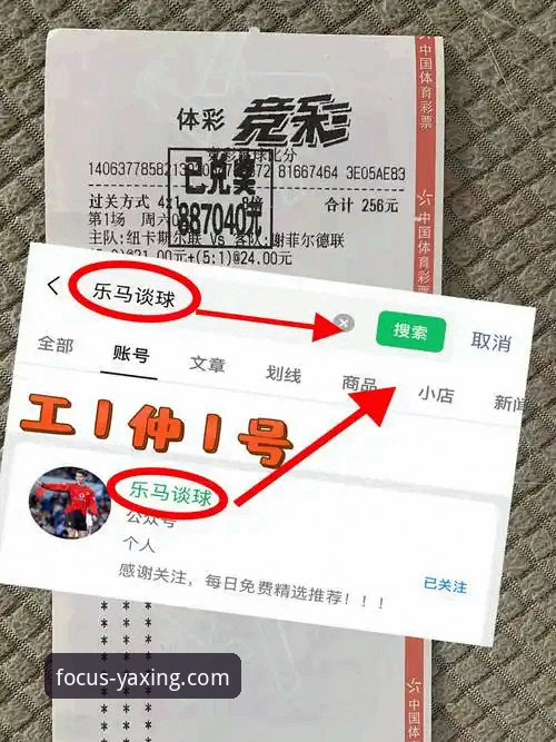 评测亚星娱乐平台：3个核心功能与2个关键注意事项的技术分析